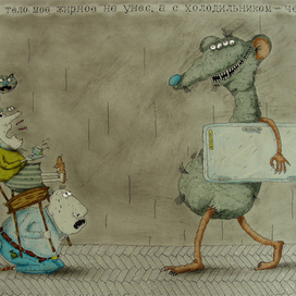 ИСТОРИЯ РИКОЛАЯ САВЕЛЬИЧА