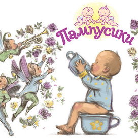 триумфальная посадка