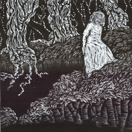 Потерянная