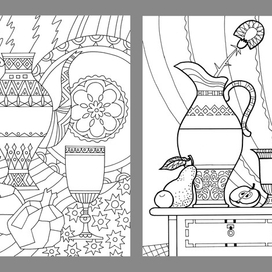 Натюрморты-раскраски.