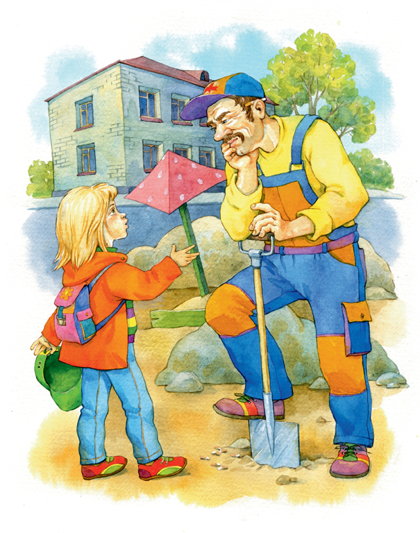 Девочка и работник ЖКХ