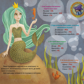 Детские стихи 7