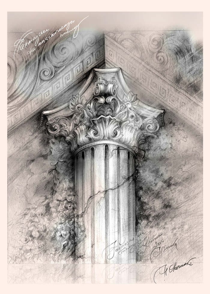 Архитектурные фантазии