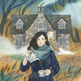 Октябрьский чай