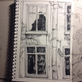 Дом, в котором