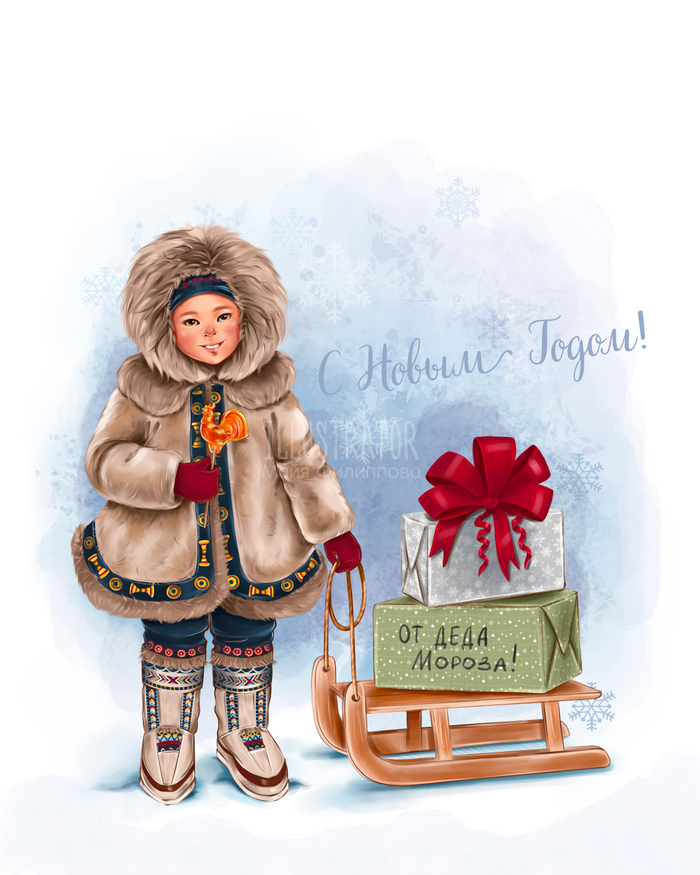 Подарок от Деда Мороза