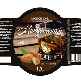 дизайн этикетки Медовухи