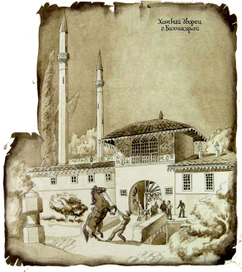 Бахчисарай