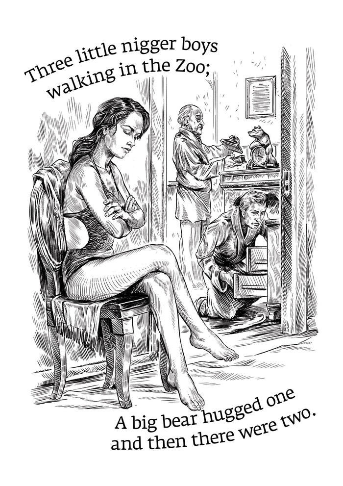 Обыск в комнате Веры