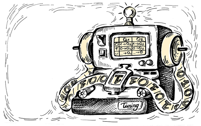 "Машина Тьюринга"