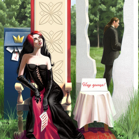 Ищу принца!