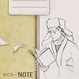 Обложка для тетради "Филипок"