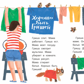 "Сказки на один укус" Ю.Кузнецова МИФ