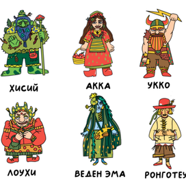 персонажи для настольной игры 