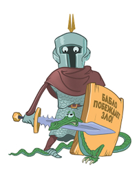 Принт на футболку для финансового отдела