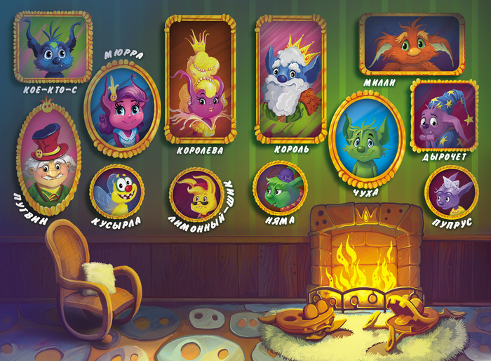 Иллюстрация к книге Е. Матюшкиной "Снумрики. Другая сторона пуговицы"