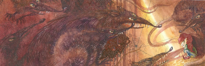 страх динаса .