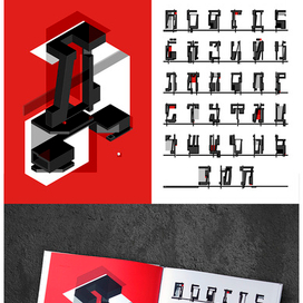 Буква Д и кириллический алфавит для книги "Граффити Азбука""