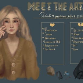 Meet the Artist