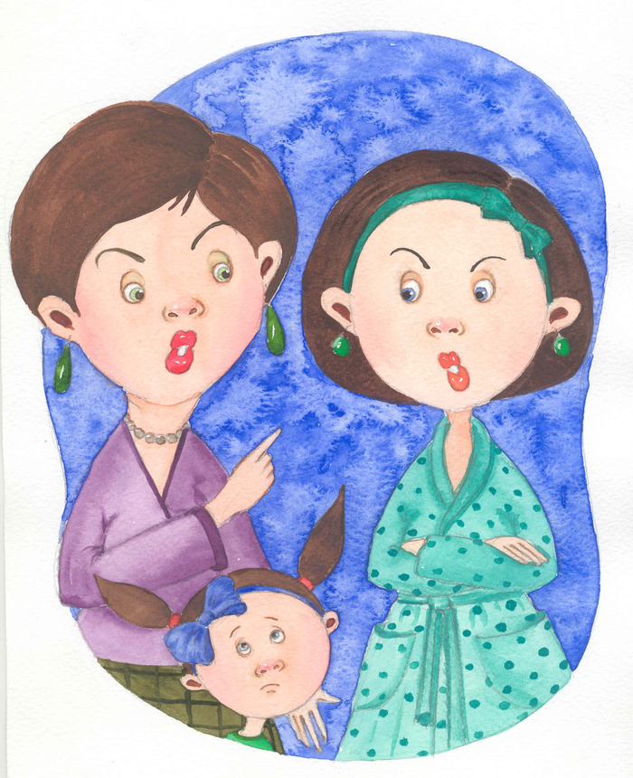 Три поколения