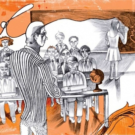 Иллюстрация