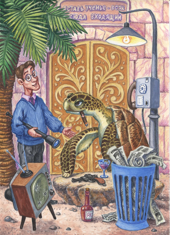 Пропуск есть?