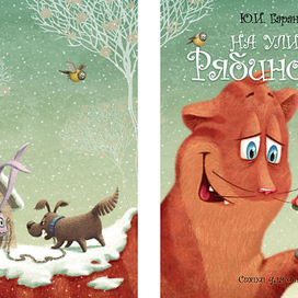 Рябиновая улица 1