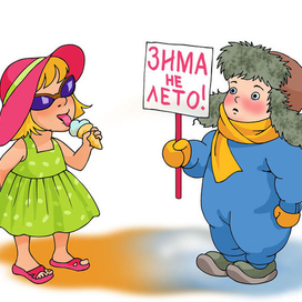 Фразеологический словарь