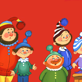 Белоснежка и семь гномов