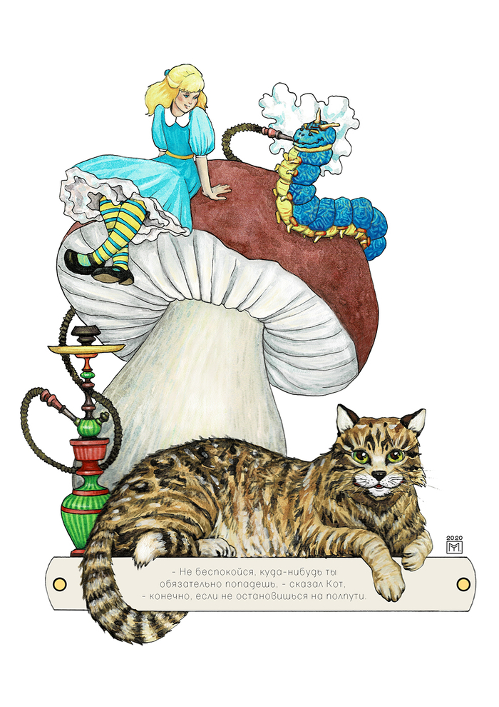 Чеширский кот