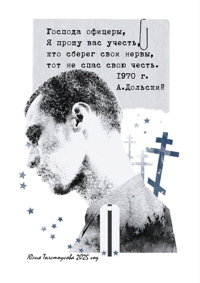 Иллюстрация к стихотворению 