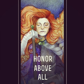 Превыше всего