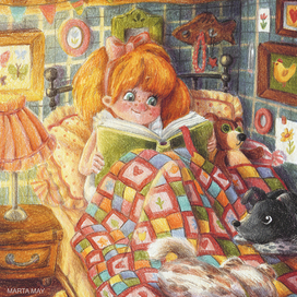 Чтение на ночь