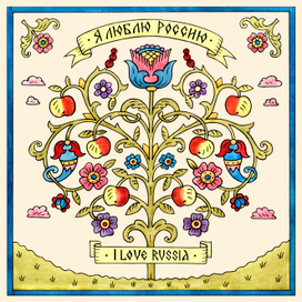 Обложка. Птица счастья.