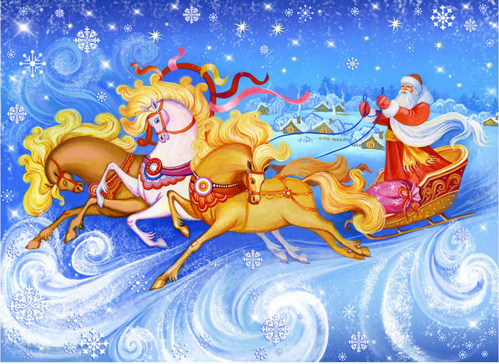 С Новым годом!