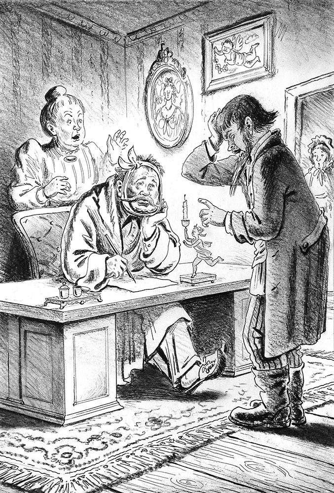 Лошадиная фамилия