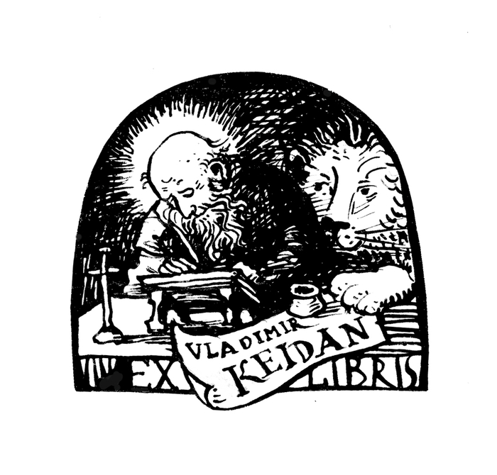 ex libris