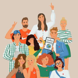 Современная компания