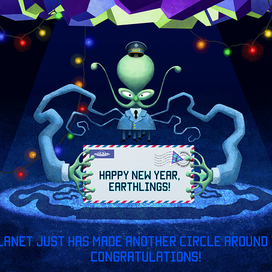 С новым годом, земляне!