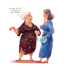 Люди_лица_разговоры