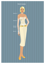 коктельное платье