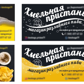 Макеты визиток