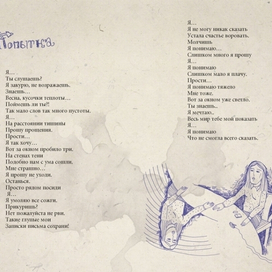 картинка для книги К.Чилингаровой, заказчик: дизайн-бюро "Буржуй"