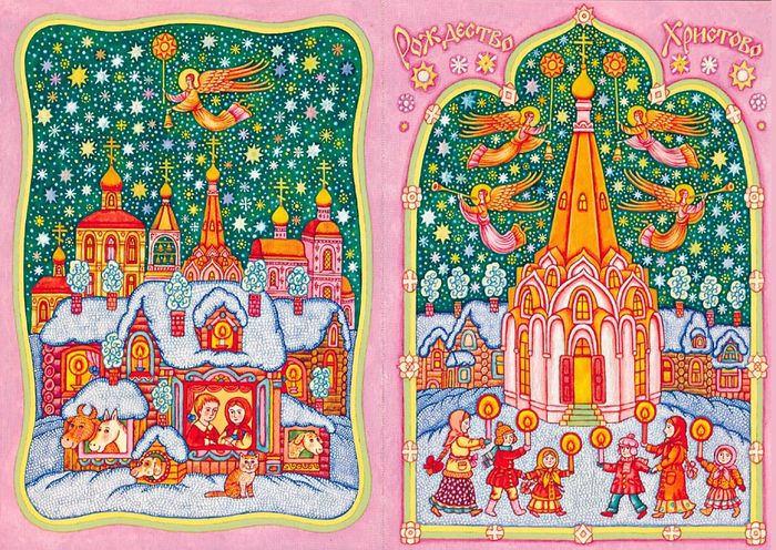 Рождественская открытка для детей.