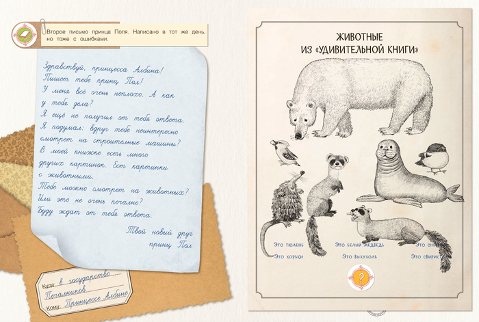 ''Три пальца звезды Альгораб ''М.Аромштам  Клевер