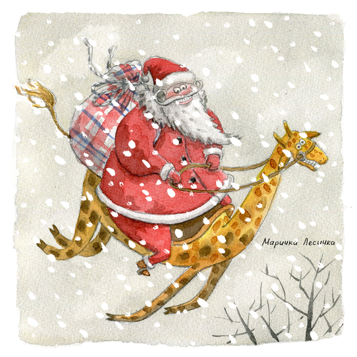 Дед Мороз на жирафе