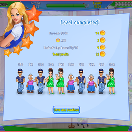 Уровень пройден