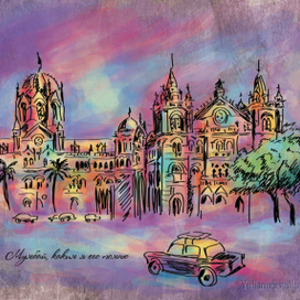 Мумбаи, Индия