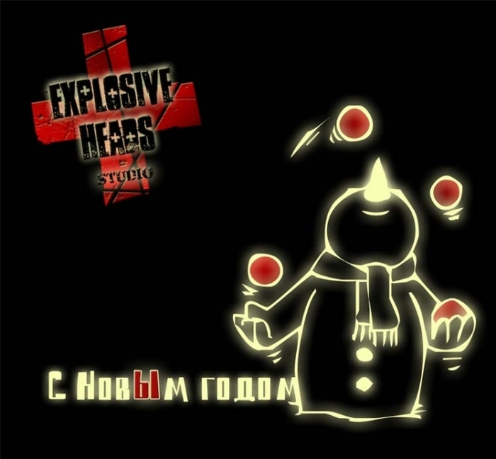 По-здра-вля-ем!