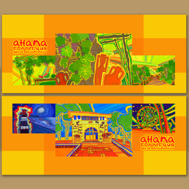 моя дипломная работа